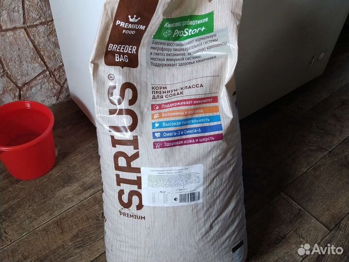 Сухой корм для собак премиум класса.Сириус. 20 кг