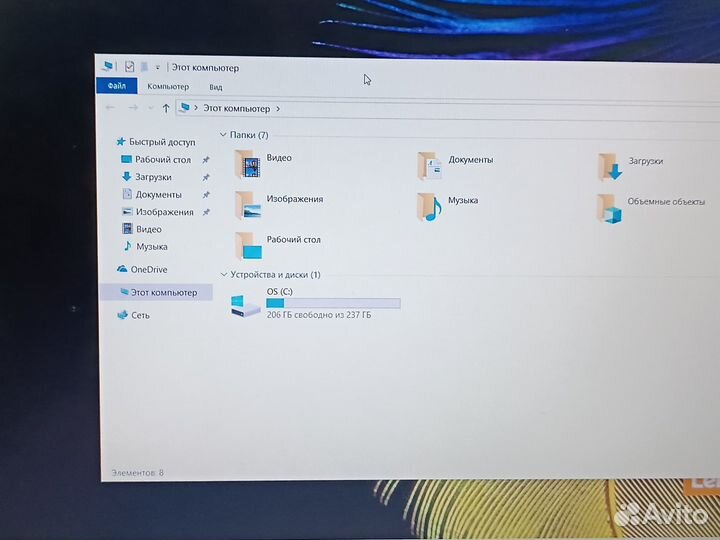 Lenovo/SSD