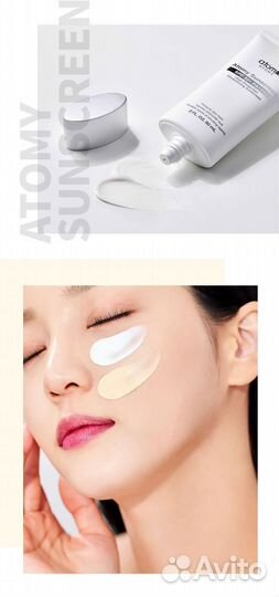 Солнцезащитный крем Atomy, Корея