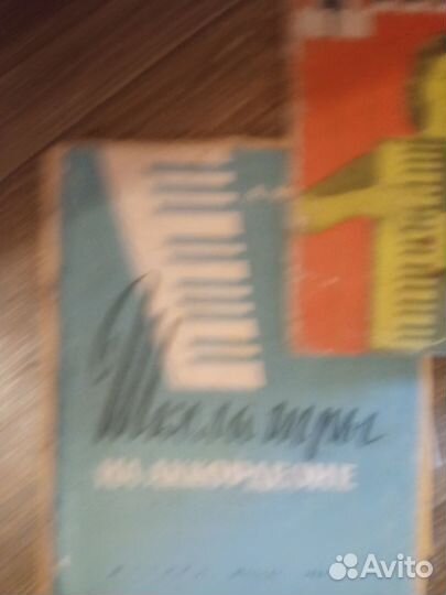 Самоучитель игры на баяне