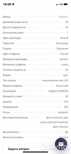 Лампа настольная и бра Лампа настольная Maytoni