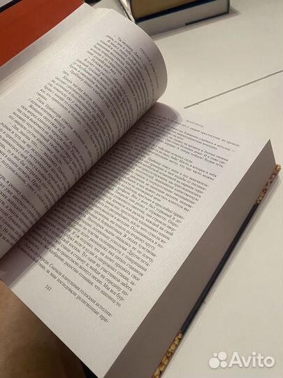 Шантарам Грегори Робертс