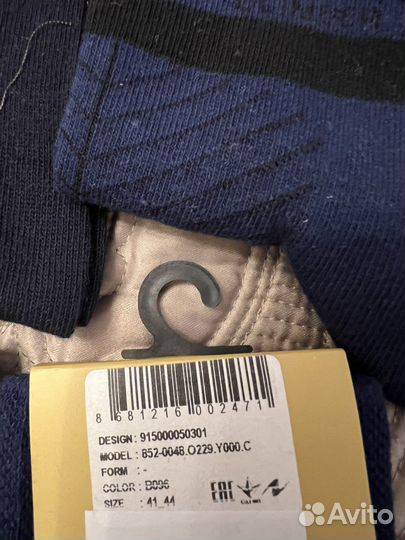 Носки мужские