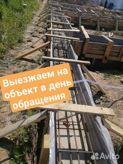 Строительство домов