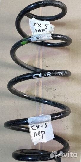 Пружина амортизатора передняя Mazda CX - 5 (KE)