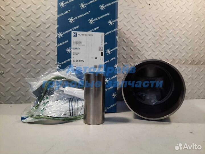 Поршневая судовой двигатель Ман D2848 D2842 D2840