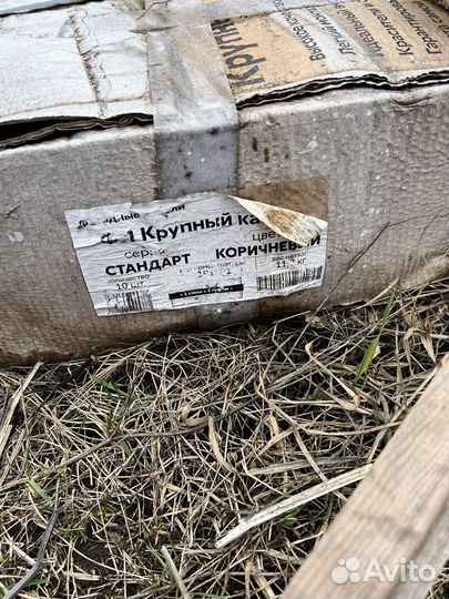 Фасадная панель Grand Line Крупный камень (20 шт)