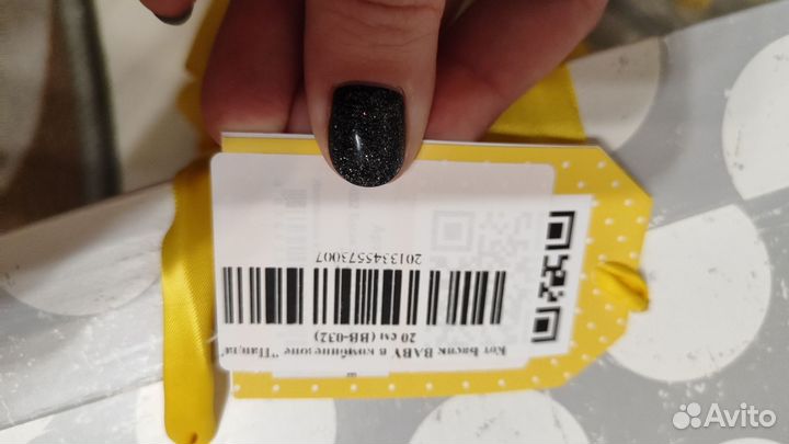 Кот Басик в костюме Панда