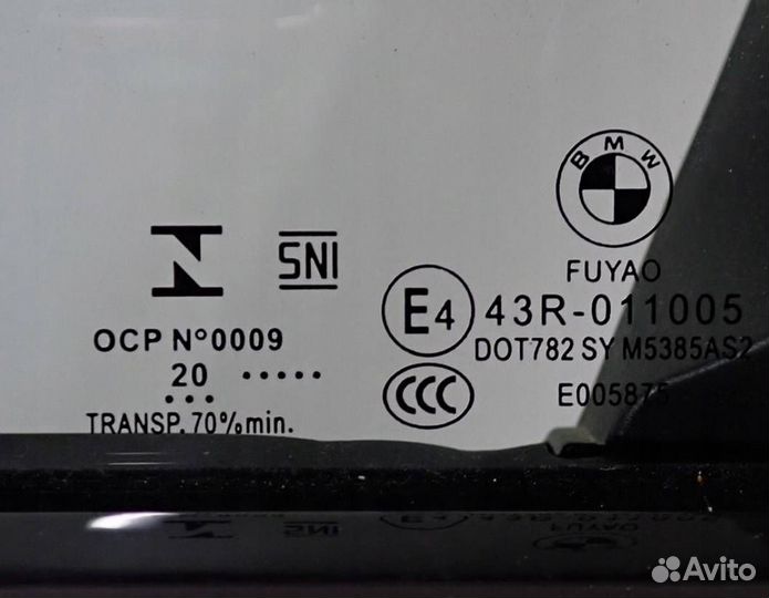 Дверь передняя левая BMW 3-Series