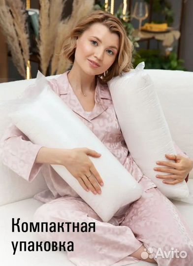 Подушка комплект из двух штук, новые в скрутке