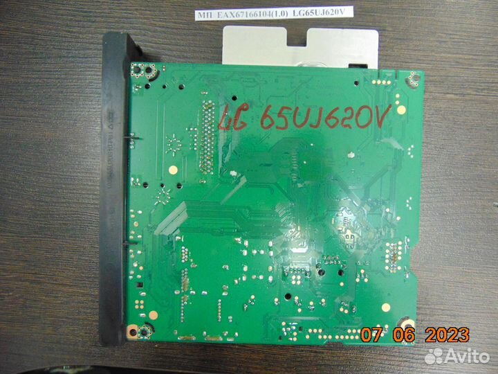Main board EAX67166104(1.0)