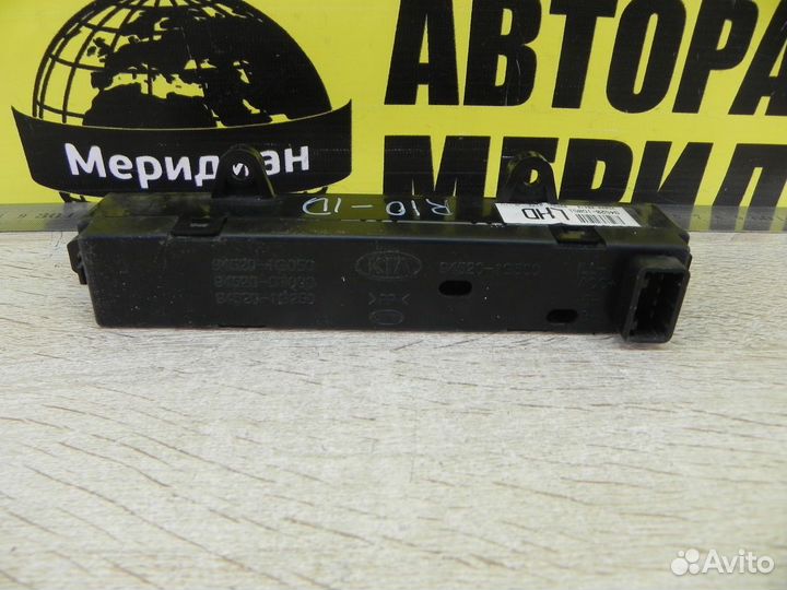 Часы Kia Rio II/ Рио 2