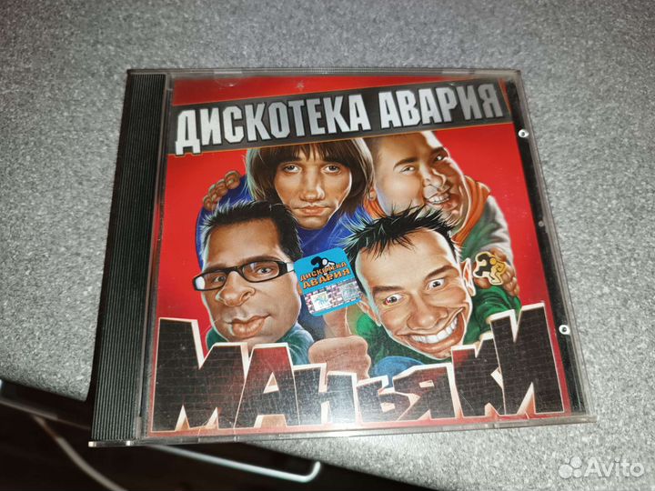 CD диски