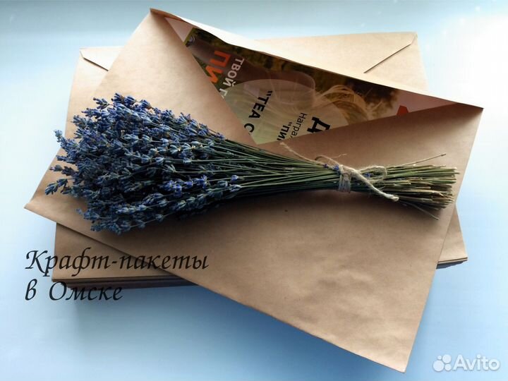 Крафт-конверты