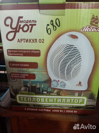 Тепловентилятор