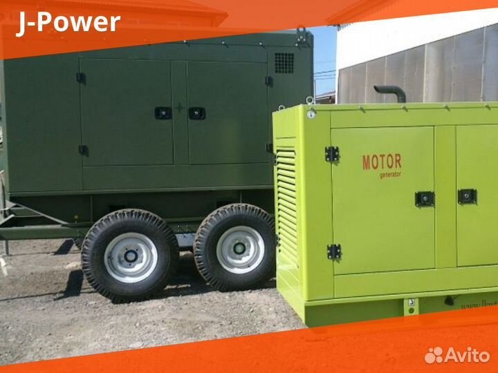 Дизельный Генератор 50 кВт