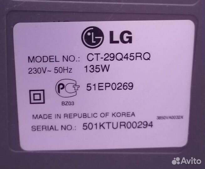 Телевизор LG