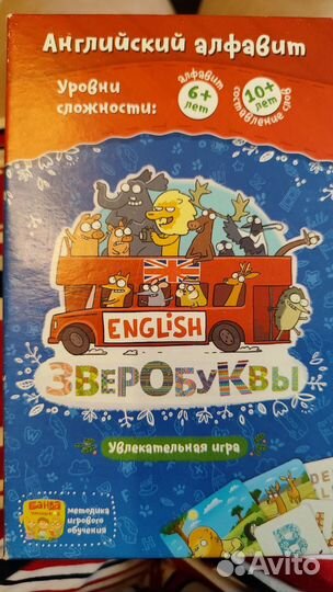 Игра Зверобуквы Английский