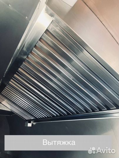 Аренда Фудтрак Автолавка