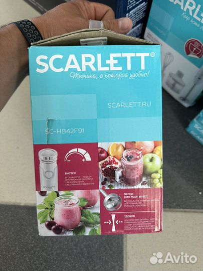 Блендер погружной