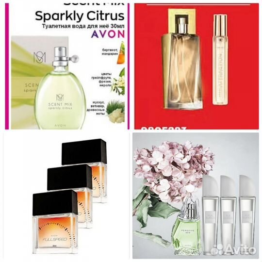 Духи парфюм Today Tomorrow Always Avon