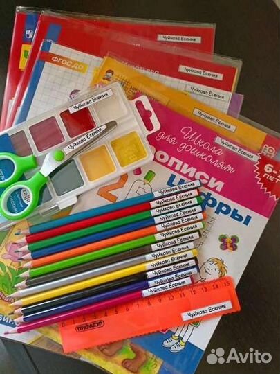 Наклейки на канцтовары