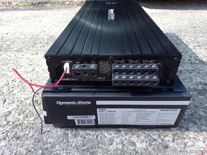 Усилитель урал 5.700 дст100.6