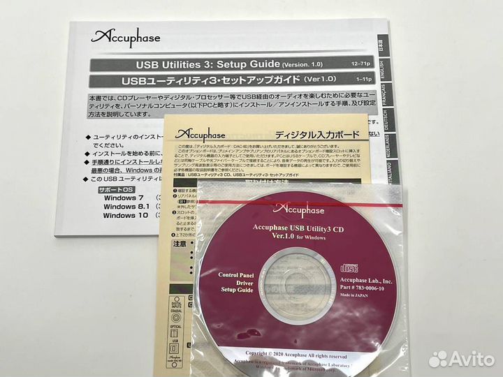 Accuphase DAC-50 и DAC-60