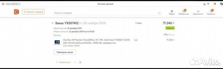 HP Рavаlion Lарtор 14-се3015ur