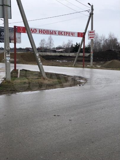 Участок 4,5 сот. (СНТ, ДНП)