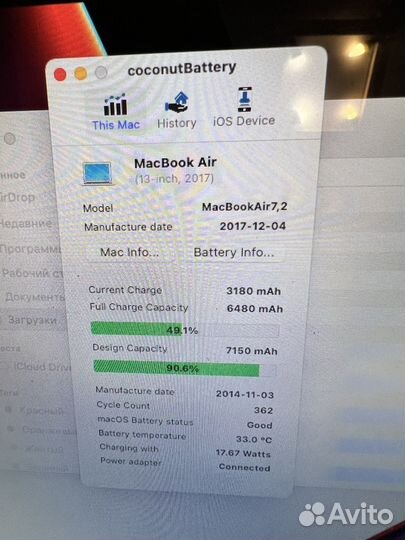 Аккумулятор A1496 MacBook Air 13 A1466 Оригинал