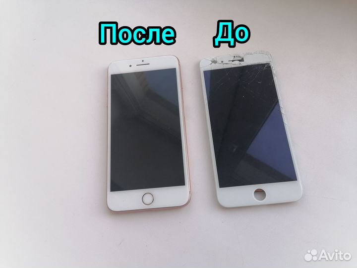 Скупка/ремонт смартфонов/планшетов/ноутбуков