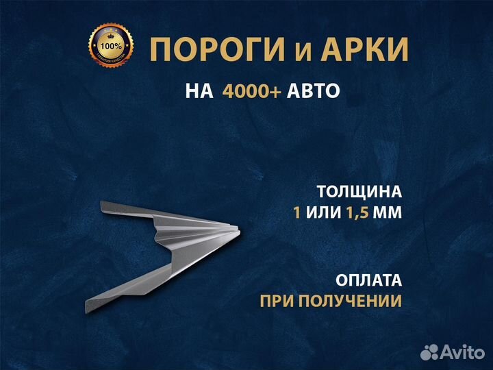 Пороги на Pontiac Vibe Ремонтные кузовные