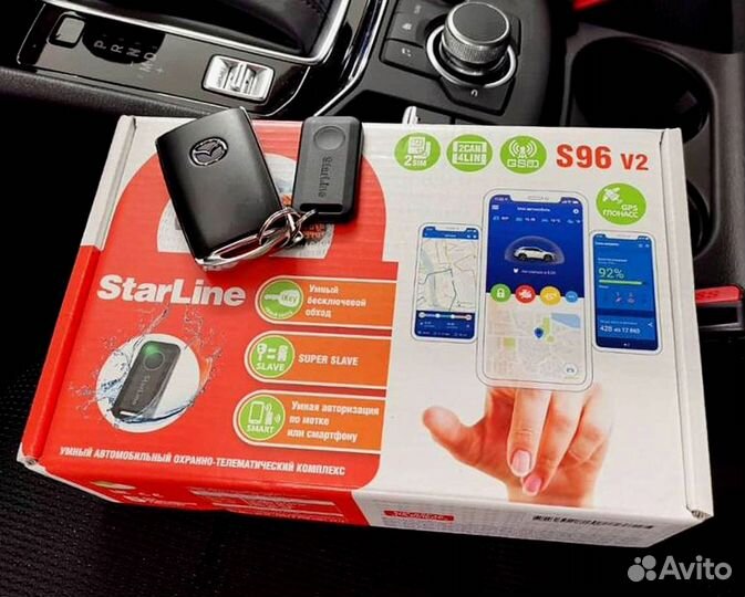 Сигнализация Starline S96 2canlin v2