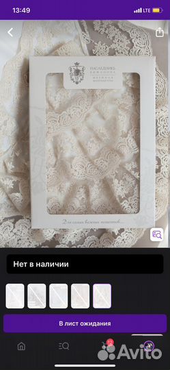 Уголок на выписку