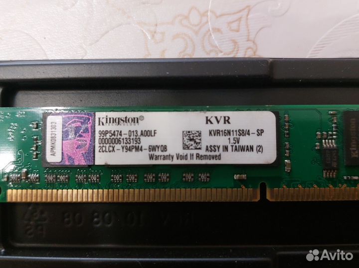 DDR3 1600 Kingston