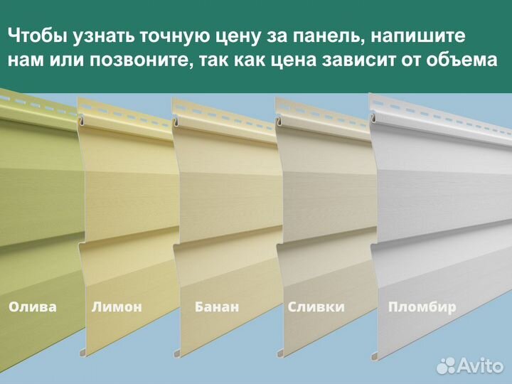 Сайдинг корабелка под брус