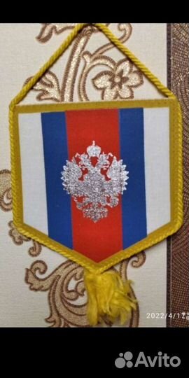 Вымпел часового завода