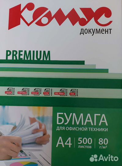 Бумага a4 комус белая