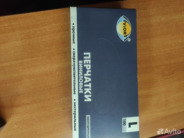 Перчатки медицинские латексные