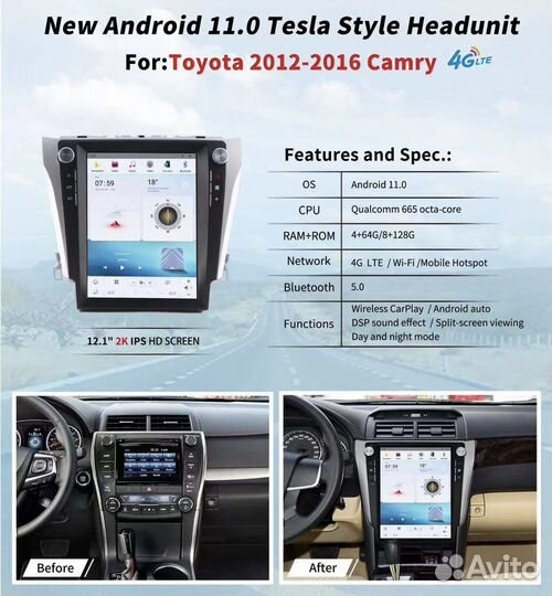 Автомагнитола в стиле Tesla для Toyota Camry