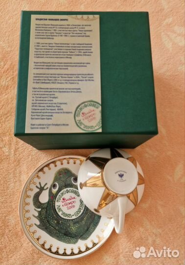 Чашка с блюдцем