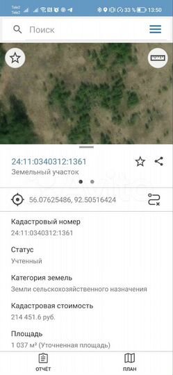 Участок 10 сот. (СНТ, ДНП)