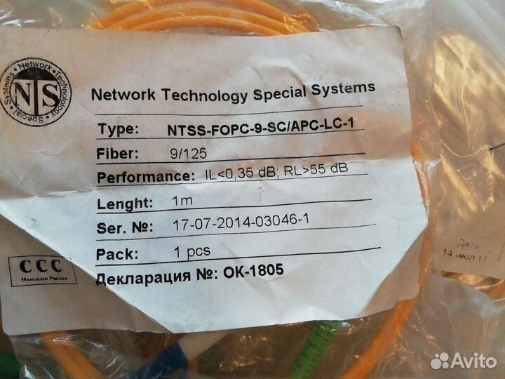 Оптические патч корды