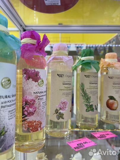 Натуральная косметика