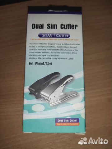 Ручной Резак для SIM-карт и адаптер для SIM-карт