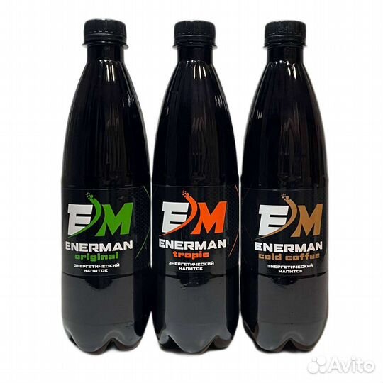 Энергетические напитки оптом