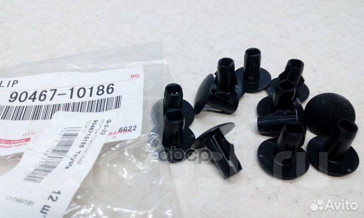 Клипса 9046710186 toyota