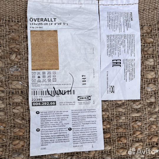 Ковер IKEA Överallt (Овералльт) 133x195