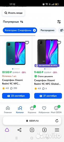 Xiaomi Redmi 9C (NFC), 3/64 ГБ